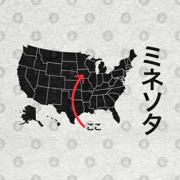 Minnesota is here Japanese katakana by kanchan